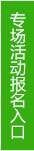 中国建材网