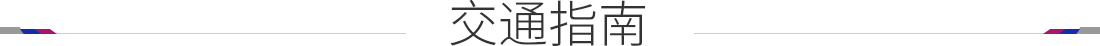 同期活动